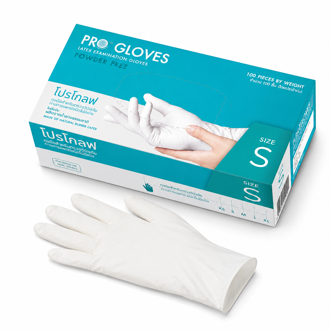 ผลิตภัณฑ์ PROGLOVES Powder Free สำหรับลูกค้าองค์กร