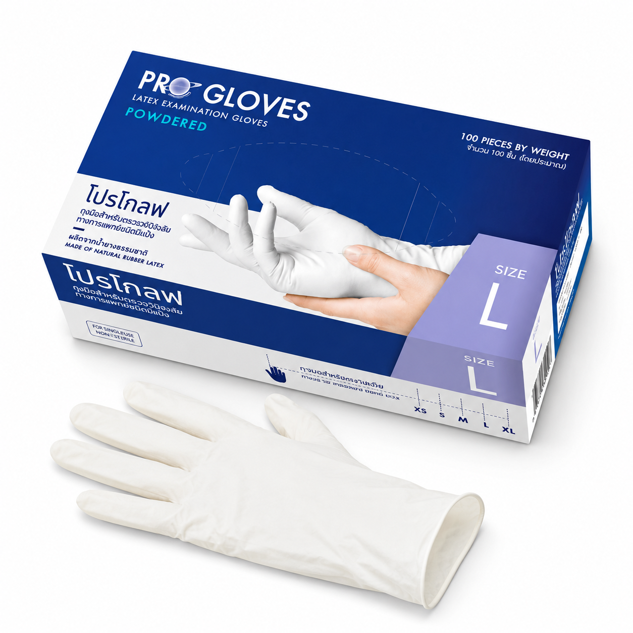 ผลิตภัณฑ์ PROGLOVES Powdered สำหรับลูกค้าองค์กร